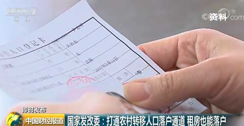 永安市常住人口_永安市东门小学图片(3)