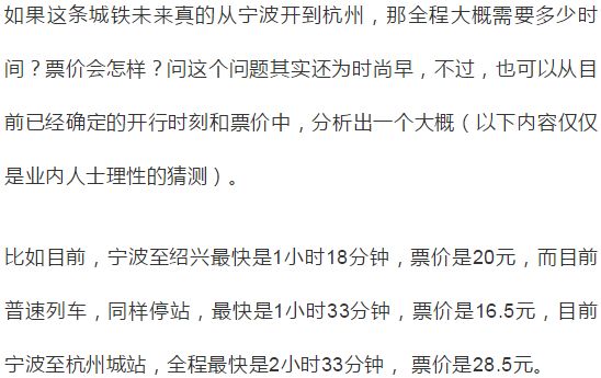 余姚市有多少人口