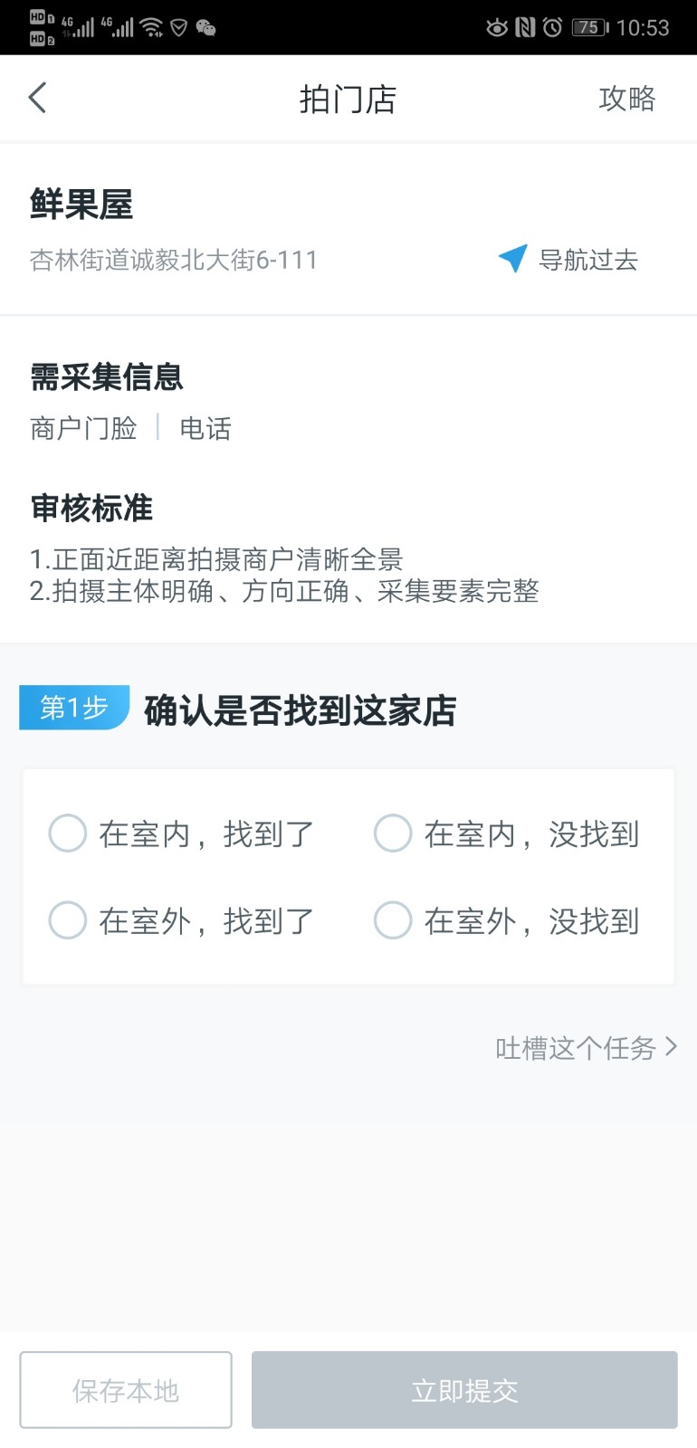 饿了吗和美团哪个抽成高 70e84e638a4d49f5bfaa145cd1ac081d.jpeg