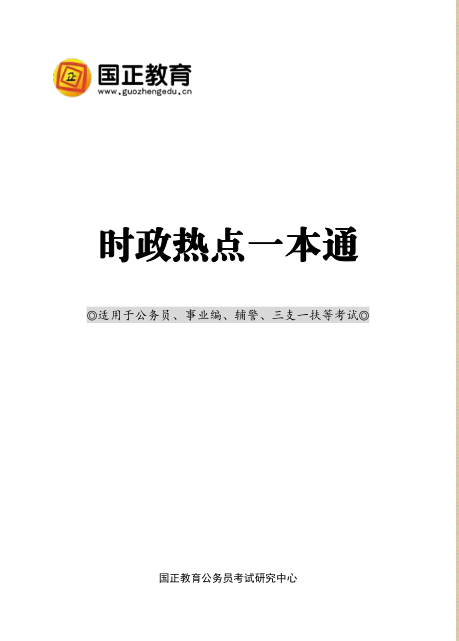 兴隆台招聘_兴隆台区教师招聘100人公告解读课程视频 教师招聘在线课程 19课堂(2)