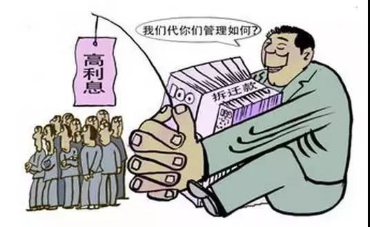 【新坡镇周三大讲堂】防范金融诈骗,杜绝非法集资,这些内容要牢记!