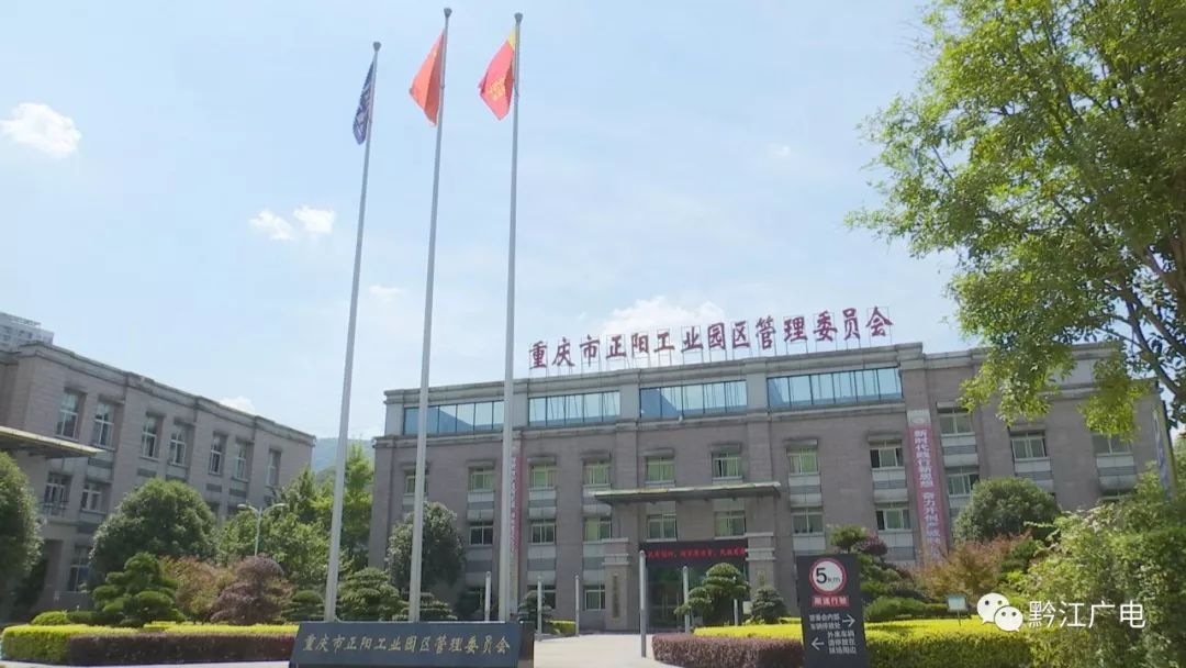 什么叫工业园区企业 741d57459b744427a52ff55edf4c2d52.jpeg