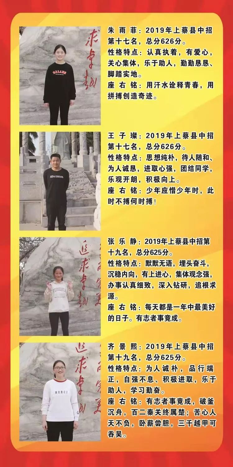 上蔡县人口2021总人数_上蔡县地图