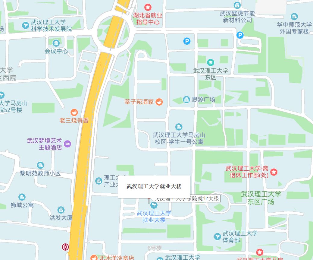 【邀请函】武汉理工大学2019年汽车行业董事会单位 专场招聘会邀请函