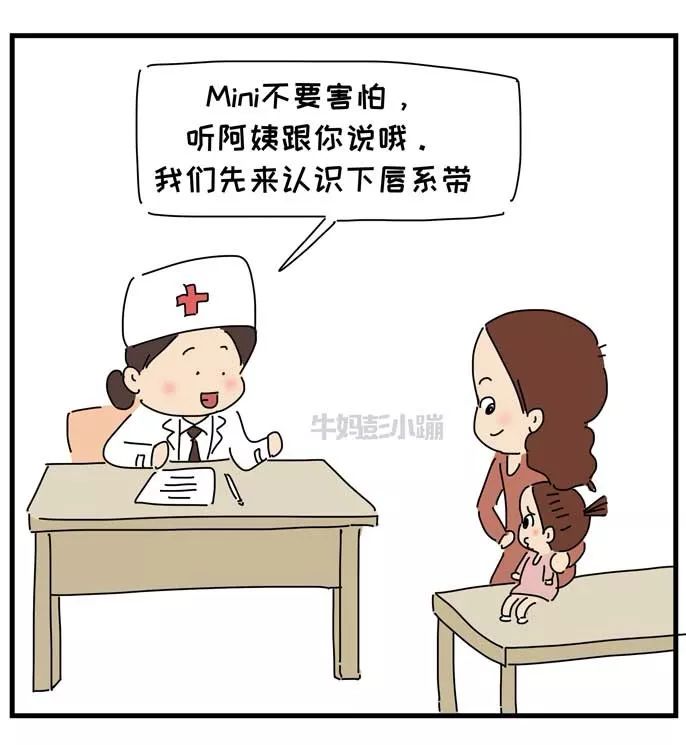                     嘴巴里这两根带子了解下，关乎孩子颜值、出牙、说话……