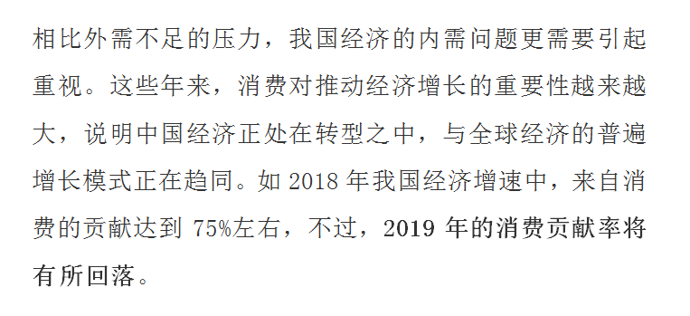 中级政治经济学两个总量相等问题_解决问题图片(2)