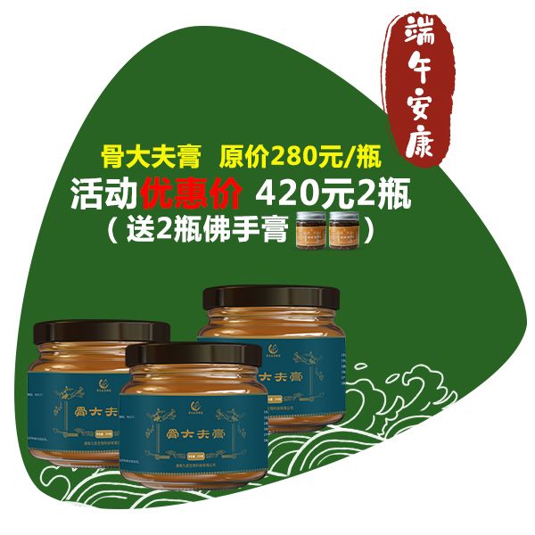 什么办法可以消肿活血化瘀 79ca61c4b079468d8231e81304185c8e.jpeg