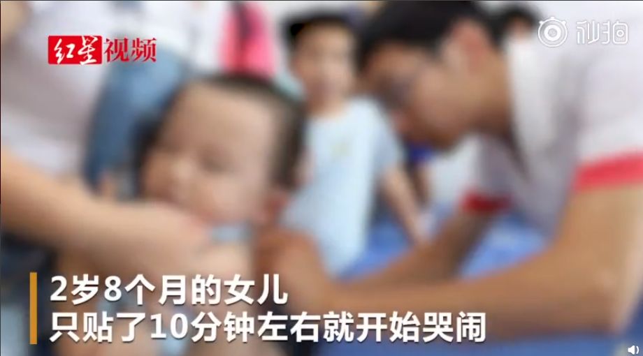                     烫人的网红三伏贴