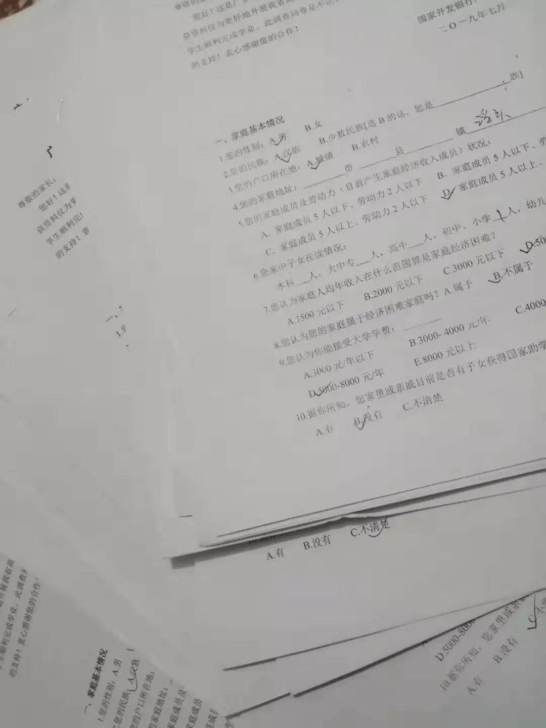 7d983ff66a9c46beab5411168642c9a7.jpeg