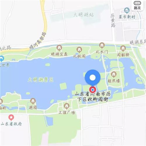 划重点！济南这些好听的街道名 你知道几个？