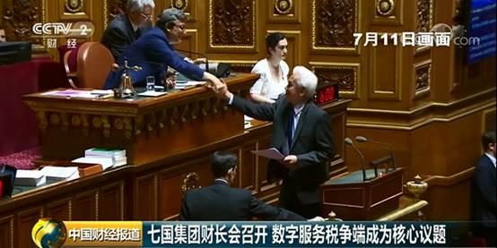 法国财长发话:将继续对互联网巨头征收数字服务税,不会让步于美国威胁! bt365app