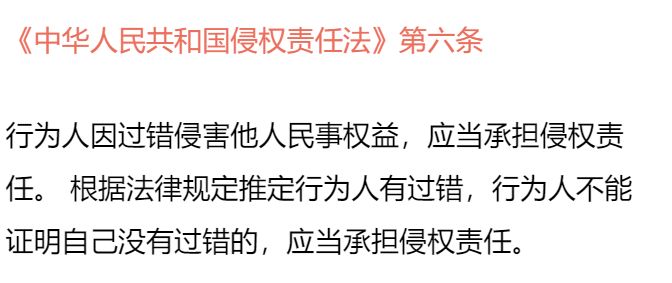 同居人口负不负连带责任_以梦为马不负韶华图片