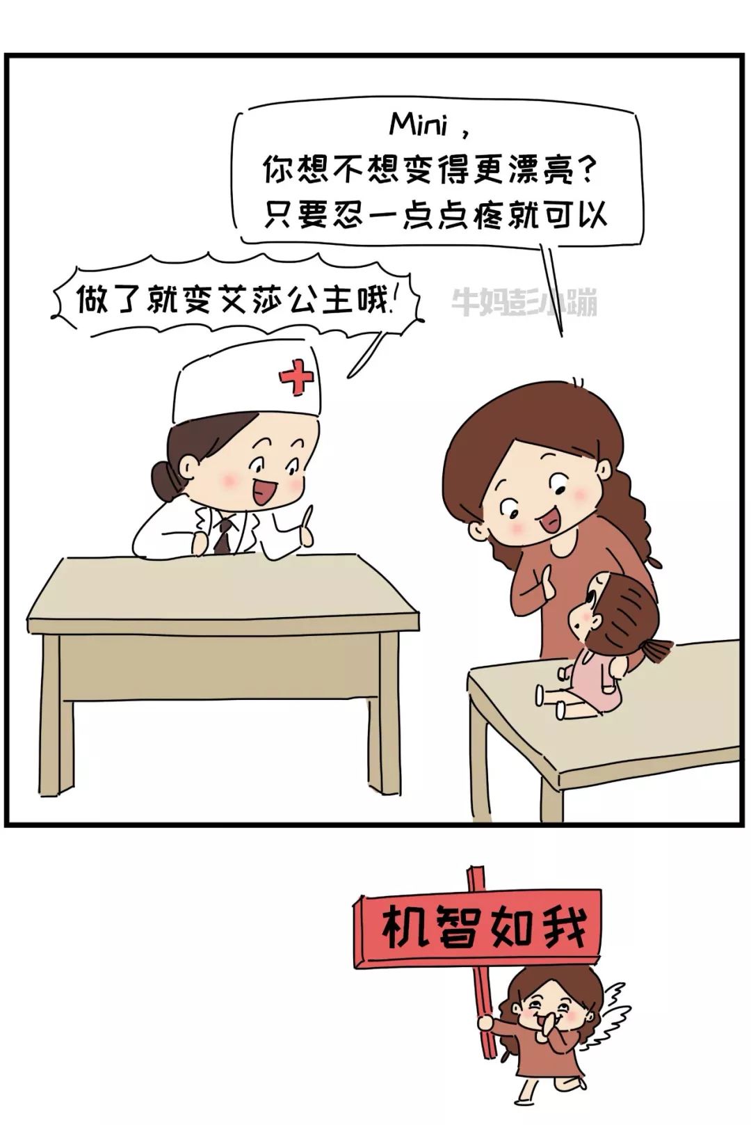                     嘴巴里这两根带子了解下，关乎孩子颜值、出牙、说话……