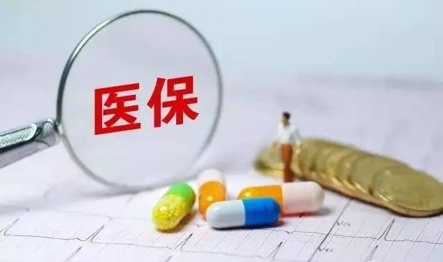 怎么办理居民医保停保 8362dc15df0b4ee483742f3e27578ca3.jpeg