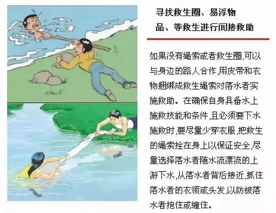 劝告人口_劝告自己莫生气的图片