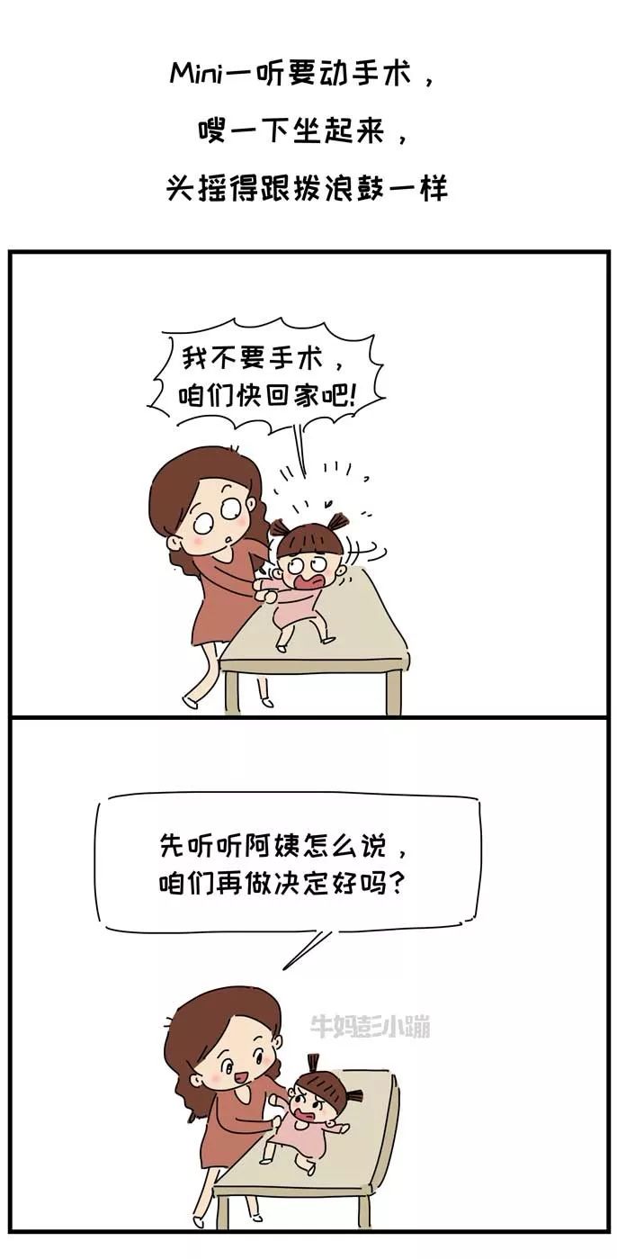                     嘴巴里这两根带子了解下，关乎孩子颜值、出牙、说话……