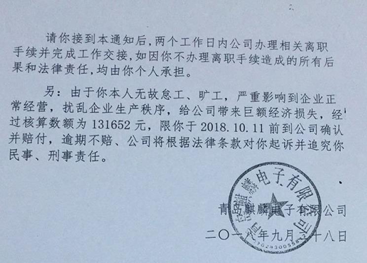 辞退孕妇经济补偿金如何计算 孕妇的经济补偿金怎么算