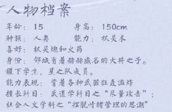 孙膑的简谱_王者荣耀孙膑图片(2)