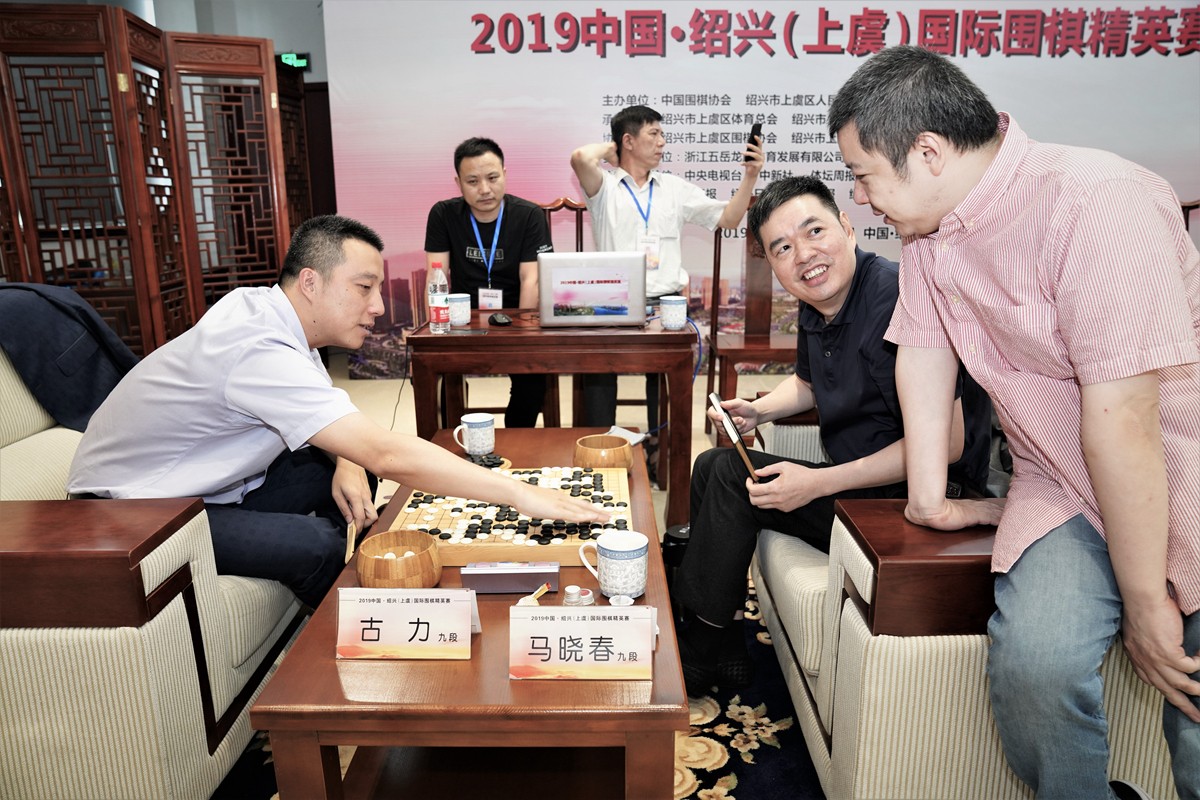 罗洗河加入马晓春和古力的复盘