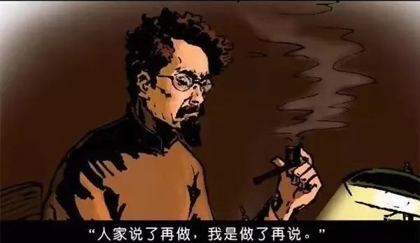 闻一多先生的说和做朗读者孙艺宁那些年我们读过的课文