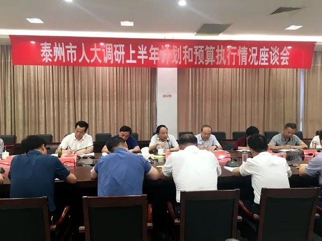 2019兴化市经济总量_兴化市地图