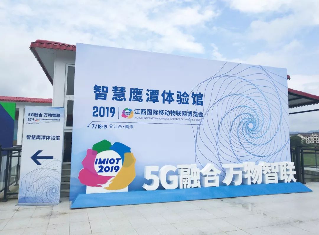 2019鹰潭高新区GDP(2)