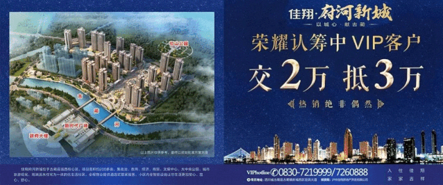 古蔺GDP_古蔺 经济开发区 入选第二批四川省特色产业基地