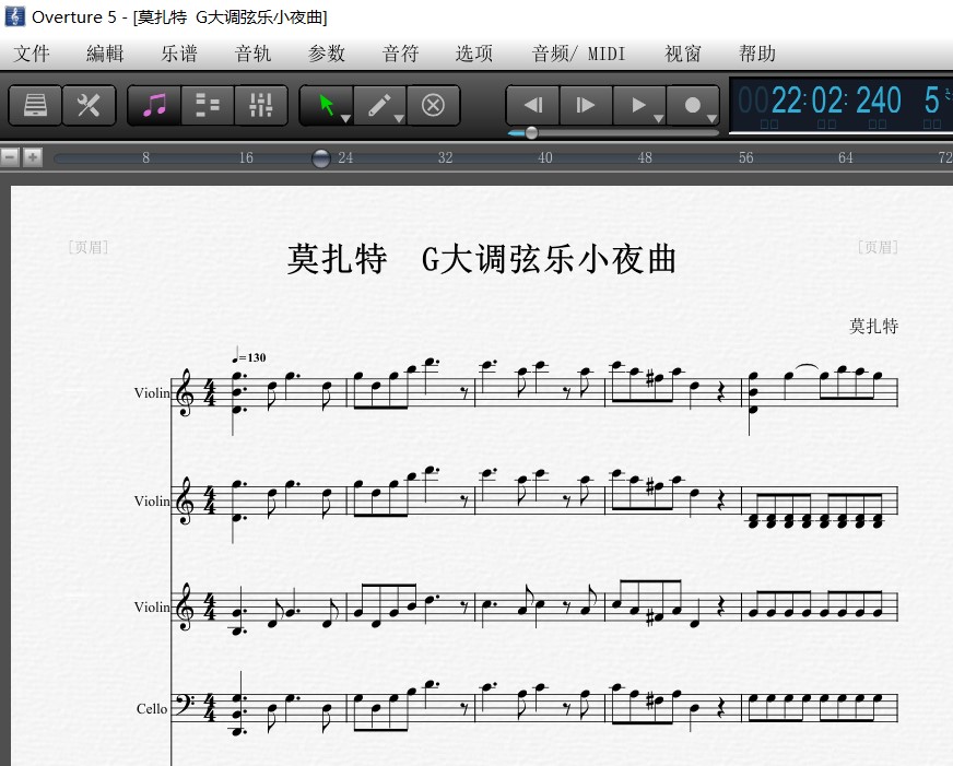 如何看曲谱调号_陶笛曲谱12孔(3)