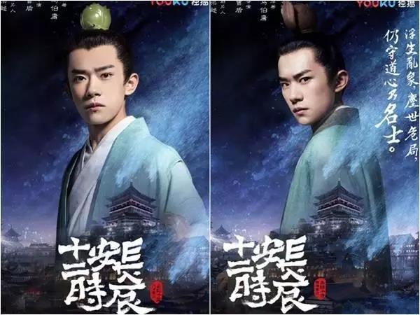 不良人是哪个小说改编的 9736cedfeb3747768c1968a5d2475e07.jpeg