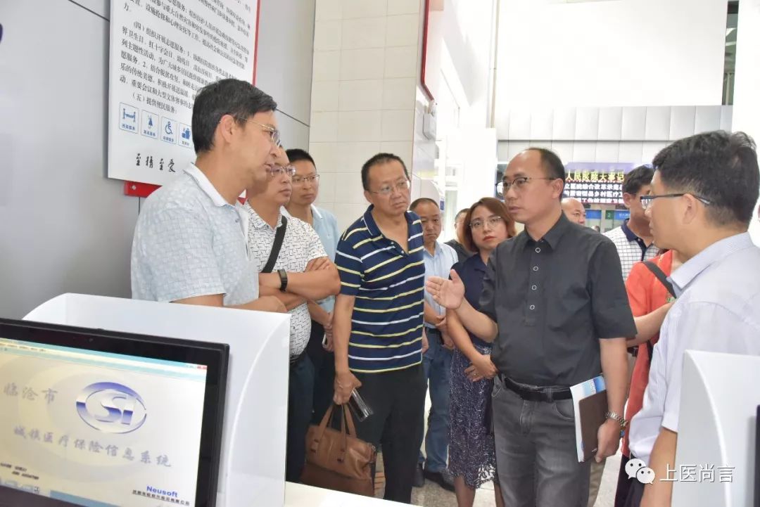 与会人员听取了王应森副县长关于"云县紧密型医共体工作开展情况汇报"