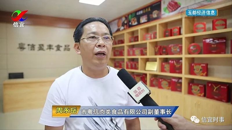 丰永大人口_人口大省