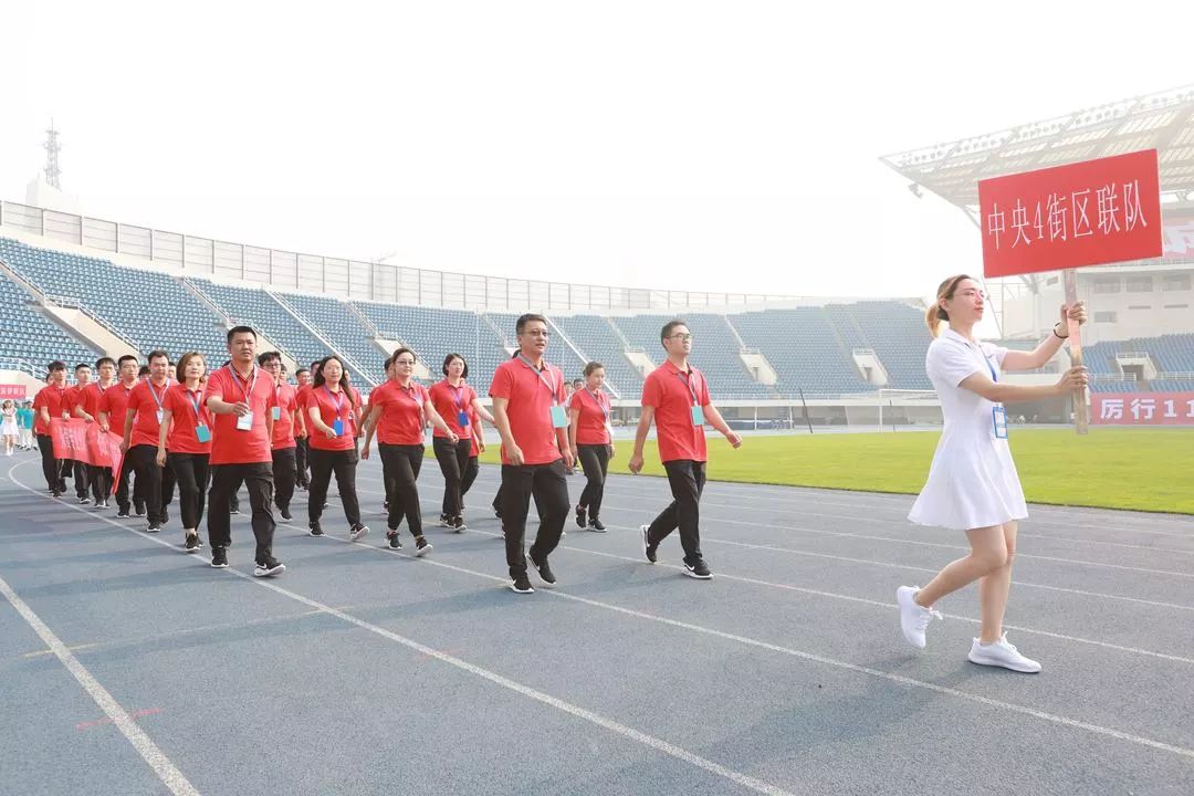 用发展的眼光玩转运动会