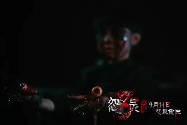 【明日上映】《怨灵3:看不见的小孩》7月19日