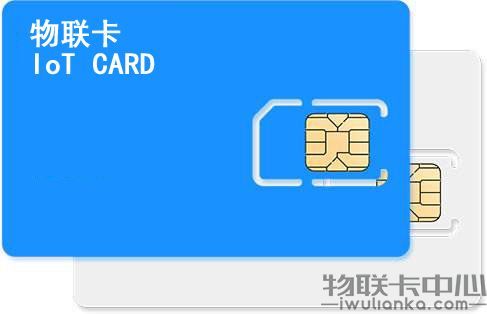 什么叫中国移动物联卡 9ec50a5483e24650beac18505ef56ace.jpeg