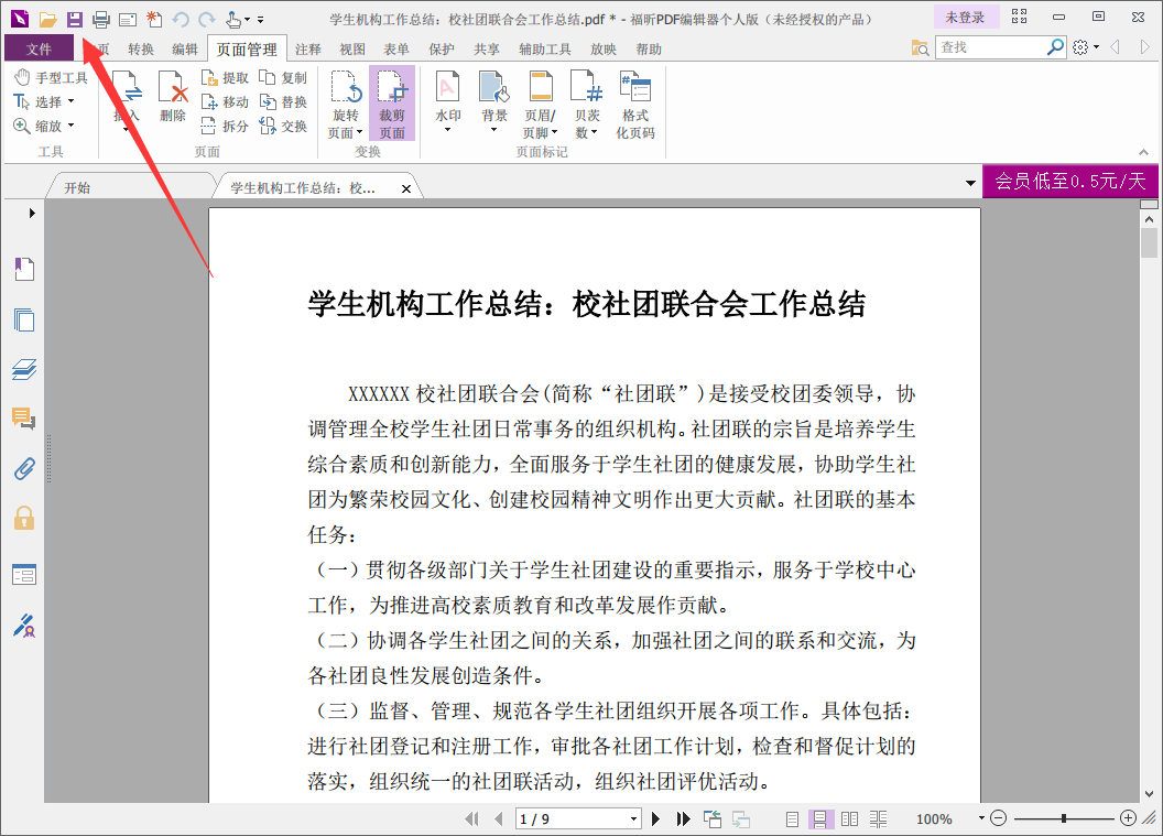 此处输入图片的描述