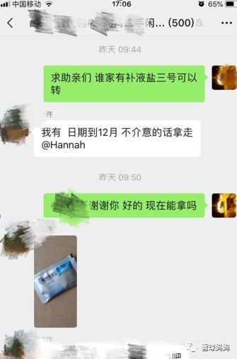                     原创            我只用了三样法宝就治好了娃的发烧和腹泻!