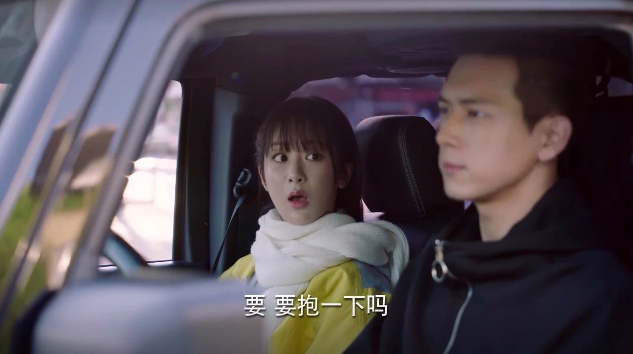 《亲爱的,热爱的》周珊勾引韩商言,无意中助攻