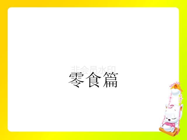 家什么什么短成语_成语故事简笔画(3)