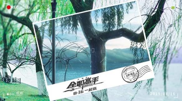 1:1还原杭州《全职高手之巅峰荣耀》“足迹”版剧照 博狗bodog备用网址