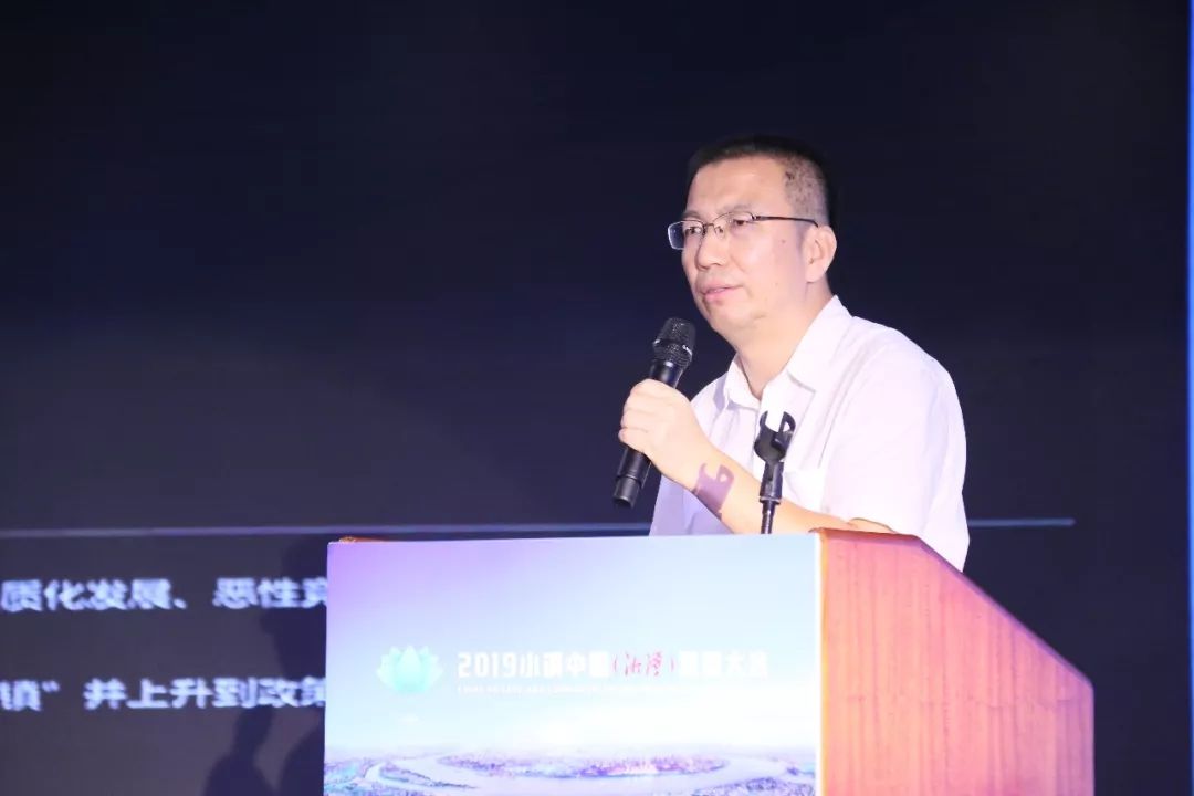 随后,全联房地产商会特色小镇分会秘书长匡洪广发布《2019小镇中国