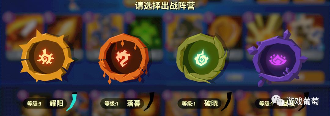 MOBA+卡牌會怎樣？騰訊做了一款「三分鐘實時對戰卡牌」新遊 遊戲 第9張