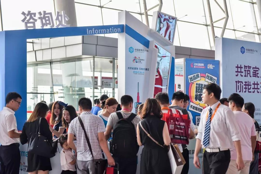 吸引了91万人围观的广州建博会，用定制+智能解