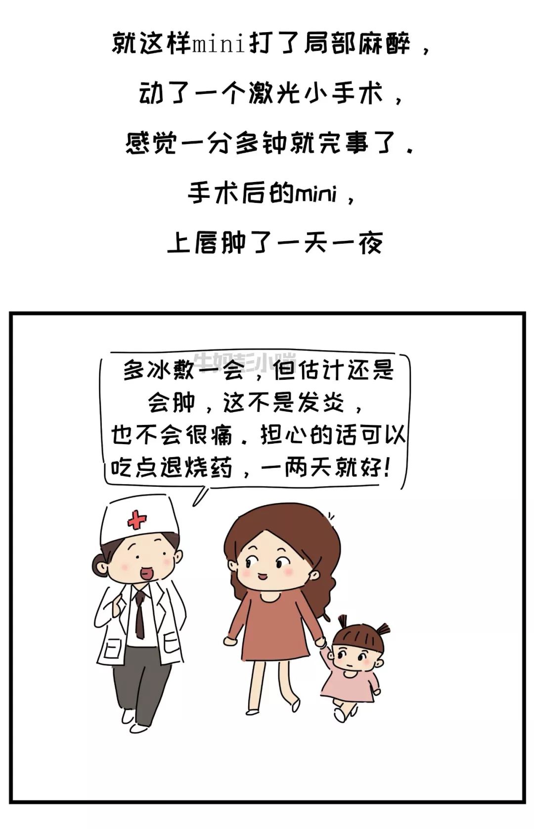                     嘴巴里这两根带子了解下，关乎孩子颜值、出牙、说话……