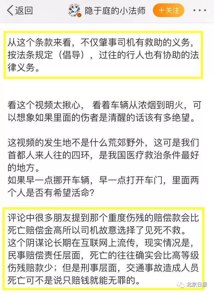 失踪人口报案规定_失踪人口公安局立案标准,失踪人口多久符合报案条件(2)