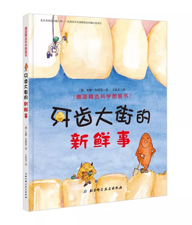                     嘴巴里这两根带子了解下，关乎孩子颜值、出牙、说话……