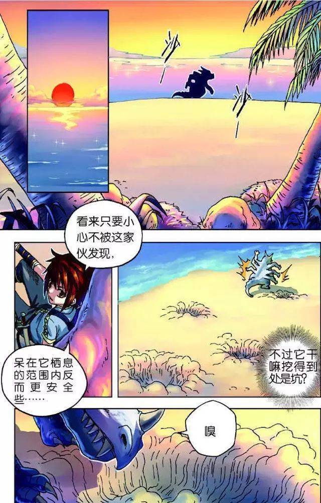 什么叫做奇遇 ac6455b851b04ed39cb37721ebf89f17.jpeg