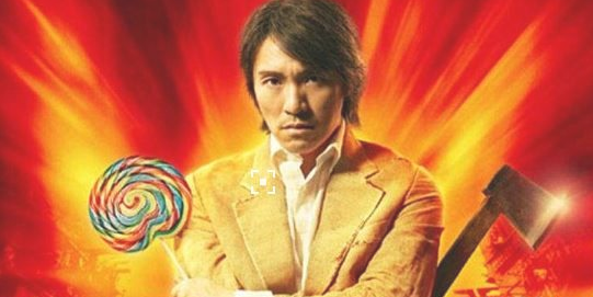 网曝周星驰已结婚
