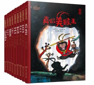 宝宝地带绘本+《中国戏曲启蒙绘本》系列(9本)发布试读 网上澳门赌场网址