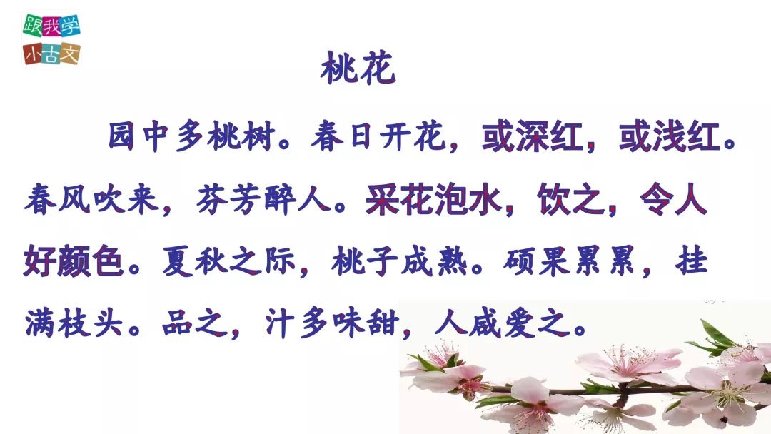 小古文仿写并不难来看看这个示例