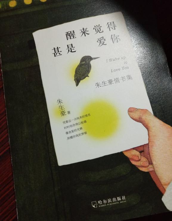 四书是什么样子 ad3785ce62ea4e3abc224923eb29edc6.jpeg